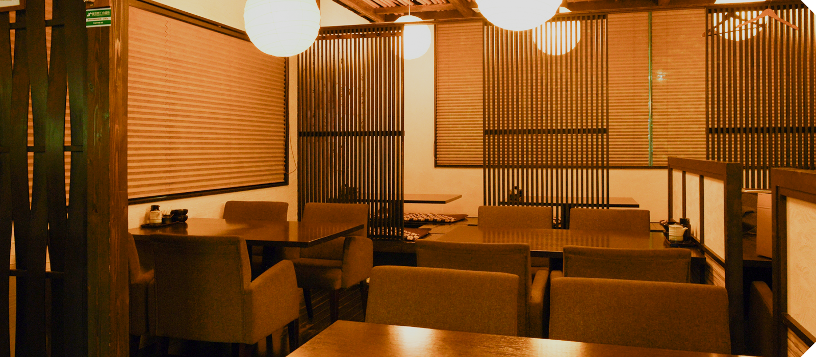 店舗